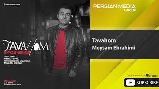 Meysam Ebrahimi - Tavahom ( میثم ابراهیمی - تَوَهُم )