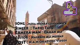 Mera sehar gujranwala full song