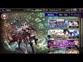 【ffbe幻影戦争】レミューレの使い方がわかる動画【ファイナルファンタジー】