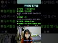 악질 훈수충은.. 비트코인 현물 선물 소신발언