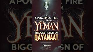 A Powerful Fire from Yemen ❓ The Last Sign of Qayamat 🌋What is the last sign of day of Judgment#fire