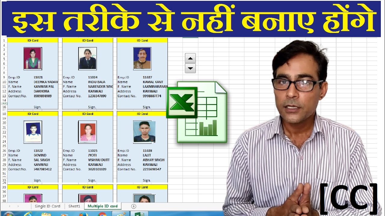 How To Create Employee Id Card In Excel Infoupdate Org