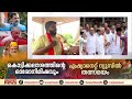 മലപ്പുറം ഇത്തവണ ഇടതുപക്ഷത്തിനൊപ്പം നിൽക്കുമെന്ന് വി.വസീഫ്