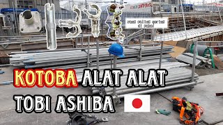 NAMA ALAT ALAT SCAFFOLDING | TOBI ASHIBA DI JEPANG 🇯🇵 part 1