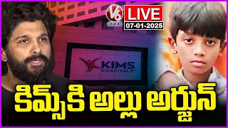 LIVE : Allu Arjun Visits Sritej In KIMS Hospital | V6 News