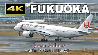 [4K] Plane spotting at Fukuoka Airport on February 7, 2024 / 福岡空港 / Fairport