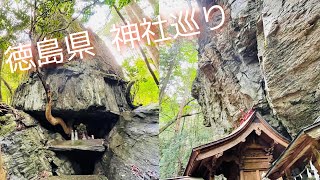 行ってみたくなる白龍明神と石尾神社