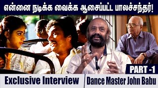 மௌனராகம் படத்தின் கதாநாயகன் நான் தான்?- Dance Master John Babu | Thiraikadhai with Rukshanth|Part 1