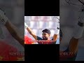 আপনার জীবনে প্রথম ক্রিকেট প্রেমিক কে. 🏏 cricket viral