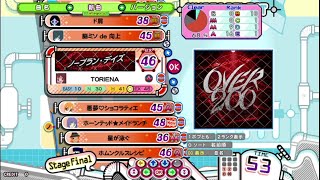 [ポップン UniLab] ノープラン・デイズ EX mirror