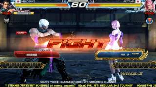 【鉄拳7FR】ねこすけ（フェン）vsあおやま（アリサ）玄武戦｜[TEKKEN 7FR] NEKOSUKE(FENG) vs AOYAMA(ALISA) GENBU DEATHMATCH