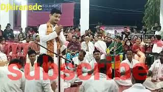 নাগাৰা নাম জনপ্ৰিয় পাঠক বিনয় ৰাজকুমাৰ আৰু তেওঁৰ সংগী বৃন্দৰ। @djkiransdc8217#Djkiransdc