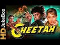 Cheetah (1994) | Full Video Songs Jukebox | Mithun Chakraborty, Ashwini Bhave, Shikha Swaroop