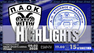 Highlights| Π.Α.Ο.Κ. F\u0026U - Α.Ο. Φλοίσβος Παλαιού Φαλήρου | 15  αγ | 2-3 | VOLLEY LEAGUE 2024-25