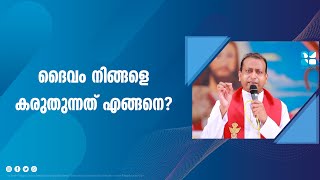 Ammaveedu | Fr.Sebastian Puthuppallil | EPS:303 | MAY-28-2021 ShalomTV