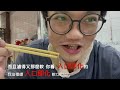 王冠牛肉麵 這是一間保證你吃了就會上癮的牛肉麵店 在高雄市的鳳山區 鳳山火車站徒步十分鐘之內一定會到達的＃牛肉麵＃王冠牛肉麵＃高雄市＃鳳山區＃好吃的牛肉麵＃頂級的牛肉麵＃布丁先生＃比毒品還可怕＃上癮