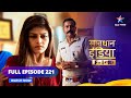 Full Episode 221 || सावधान इंडिया || Savdhaan India F.I.R. #starbharat