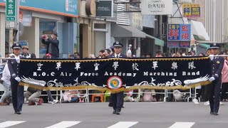 空軍軍樂隊｜ 2024 嘉義市國際管樂節 \u0026 管樂踩街嘉年華