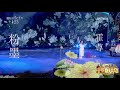 霍尊《粉墨》電影花落夢深處主題曲 musictv 123