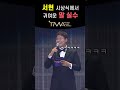 2024 tma 전현무 좋아죽넼ㅋㅋㅋㅋㅋㅋㅋ