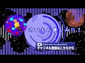 【maimai手元動画】パーフェクト生命 master【早川】