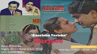 Kishore Kumar & Asha Bhosle | Kherishu Varishu | Harjaee | RD Burman | Vinyl