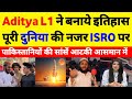 ISRO launch Aditya L1 Successfuly On Sun | pak Shocked 😲| pakistani reaction