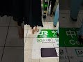 女子鉄 大混雑の池袋駅中央改札を通るのを見てください shorts