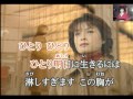 新曲」大阪波止場／山口かおる／唄：後藤ケイ♪