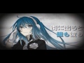 【utau】rumored girl【波音リツキレ音源・strong】