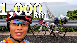 【愛知→山口】野宿しながら自転車で旅に出る【前編】