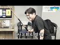 에버 공개하라고요 0.8인데요 어쩔티비 ep.48 2