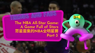 【ABC互動英語：20220221】流行最前線 : 眾星雲集的NBA全明星賽 3