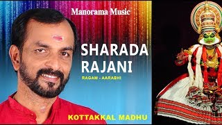 Sharadha Rajani Varunnu Theril | Kottakkal Madhu | Kathakalipadham