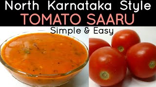 ಬ್ಯಾಳಿ ಹಾಕಿ ಮಾಡಿದ ಟೊಮೆಟೊ ಸಾರು|Simple\u0026easy Tomato Saaru recipe for beginners \u0026 bachelors|Tomato Rasam