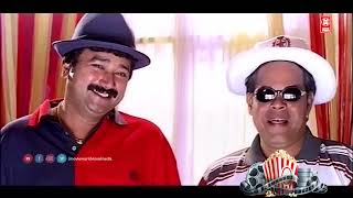 ഒരുപാട് ചിരിക്കണ്ട, ഈ ഷഡി എന്റെയാ! | Jayaram Comedy Scenes | Innocent Comedy Scenes | Jagathy Comedy