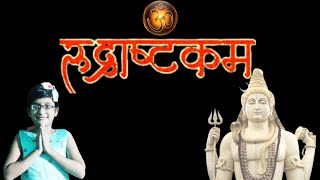 Shiva Rudrashtakam Stotram || Shiva Mantra - Namami Shamishaan Nirvana Roopam By Disha | 2021