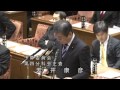 平成24年03月06日　衆院予算・各分科会主査報告