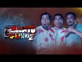 Hantu Van Sewa S2 (Ep21)