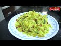 உருளைகிழங்கு அவல் உப்புமா potato poha upma in tamil by gobi sudha kovai samayal