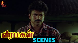Veeramagan Tamil Movie Scenes | Police takes severe action against the goons | Ravi Teja