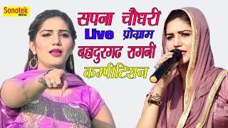 Live :- Sapna Chaudhary Dance I Ppsi Sharma I Bishan Singh I Bahadurgarh Ragni I sonotek Media