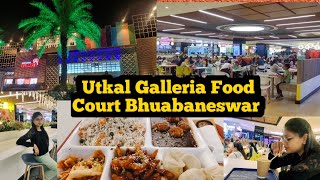 Utkal Galleria Food Court I Beautiful Mall in Bhubaneswar I Utkal Galleria Bhubaneswar #foodcourt