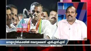 Neyyattinkara bypoll on June 2 -Asianet News Hour April 25, Part 2.