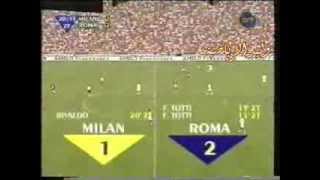 مباراة روما وميلان 2/2 نهائي كأس إيطاليا 2003 م تعليق عربي الجزء 7