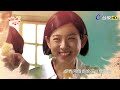 台視八點檔【加油！美玲】第12集預告