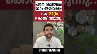 ഓരോ കാര്യങ്ങൾ പഠിക്കുമ്പോൾ പുതിയ ന്യൂറോൺ ബന്ധങ്ങൾ രൂപപ്പെടുന്നുഅതിനാണ് ഈ സംരംഭം.@docstainstitute