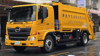 新北市環保局垃圾車KEQ-0206沿線播音收運影片Taiwan Garbage Truck in New Taipei city，Taiwan (ゴミ収集車、대만 쓰레기차 )