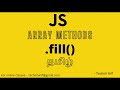 JavaScript Tutorial | Array | fill() | Tamil