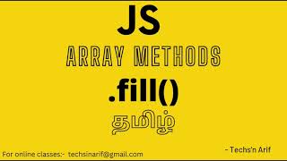 JavaScript Tutorial | Array | fill() | Tamil